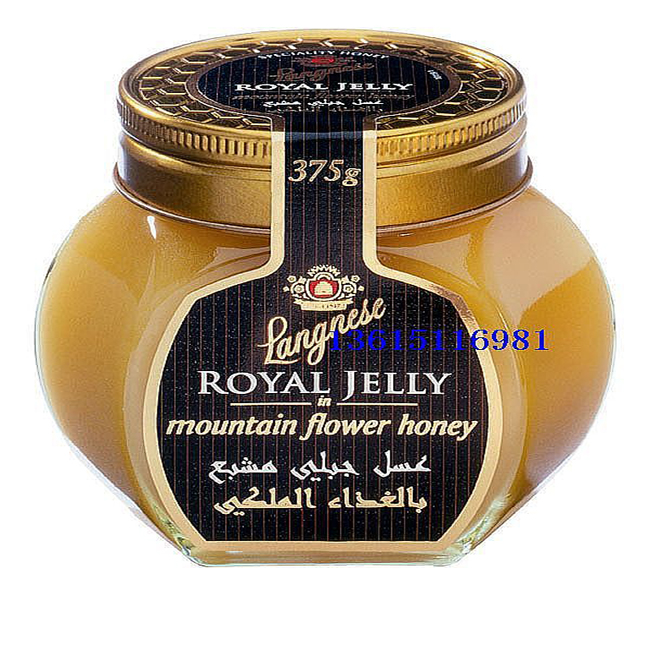 375g honey bottle