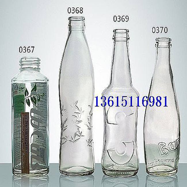 饮料瓶0367-0370